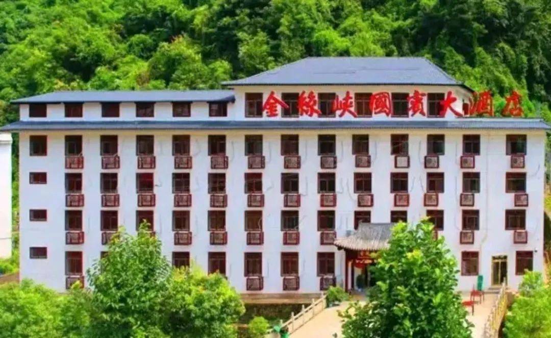 仅100米行程第一晚住在金丝峡国宾大酒店玩的开心 住得舒适升级住宿04