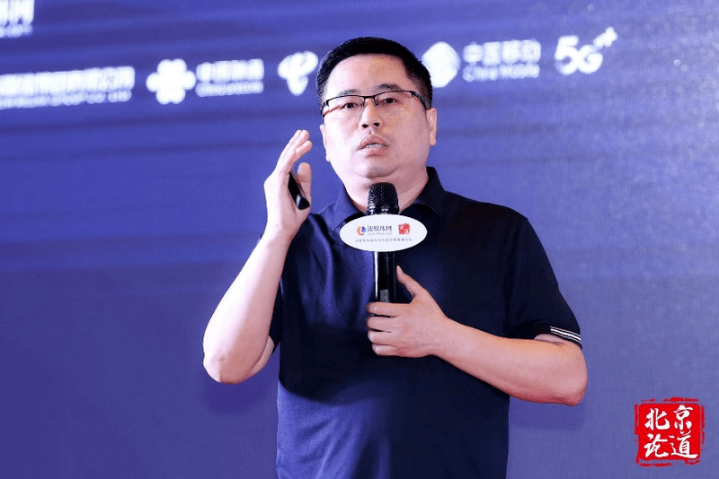 北京论道 | 华为张晓冬:新终端 泛视频 重构家庭千兆业务新体验_能力_极致