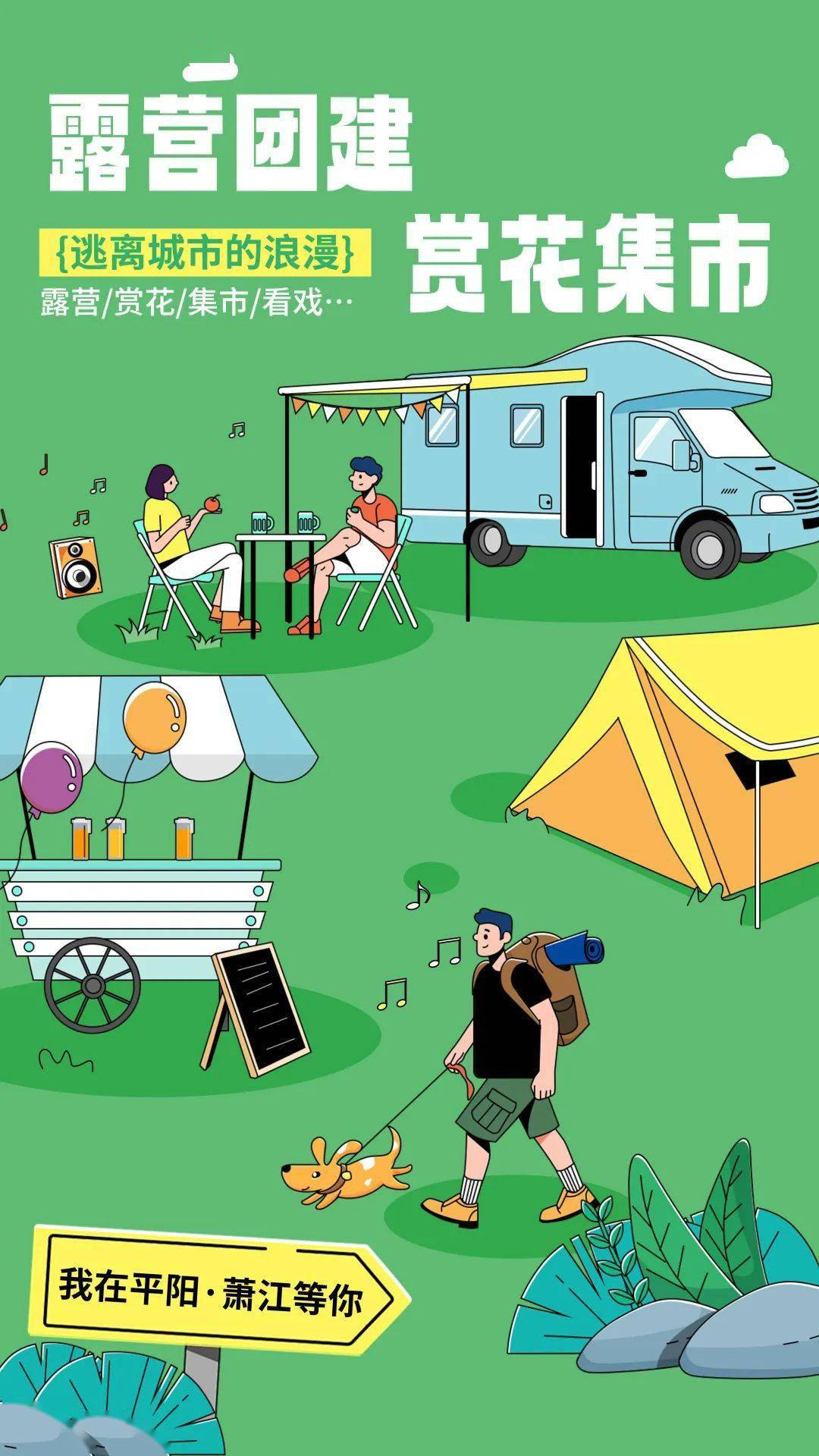 荷塘_喧嚣_生活