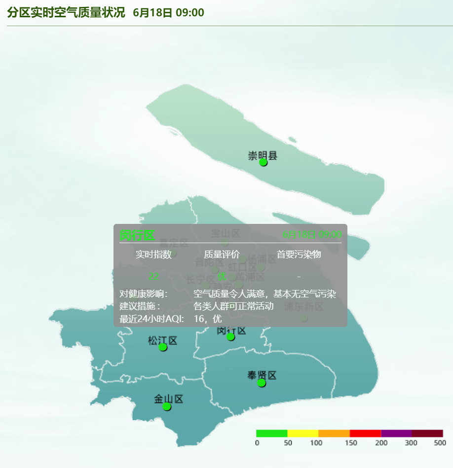 闵行区气象台于18日7时08分发布暴雨蓝色预警信号和雷电黄色预警信号