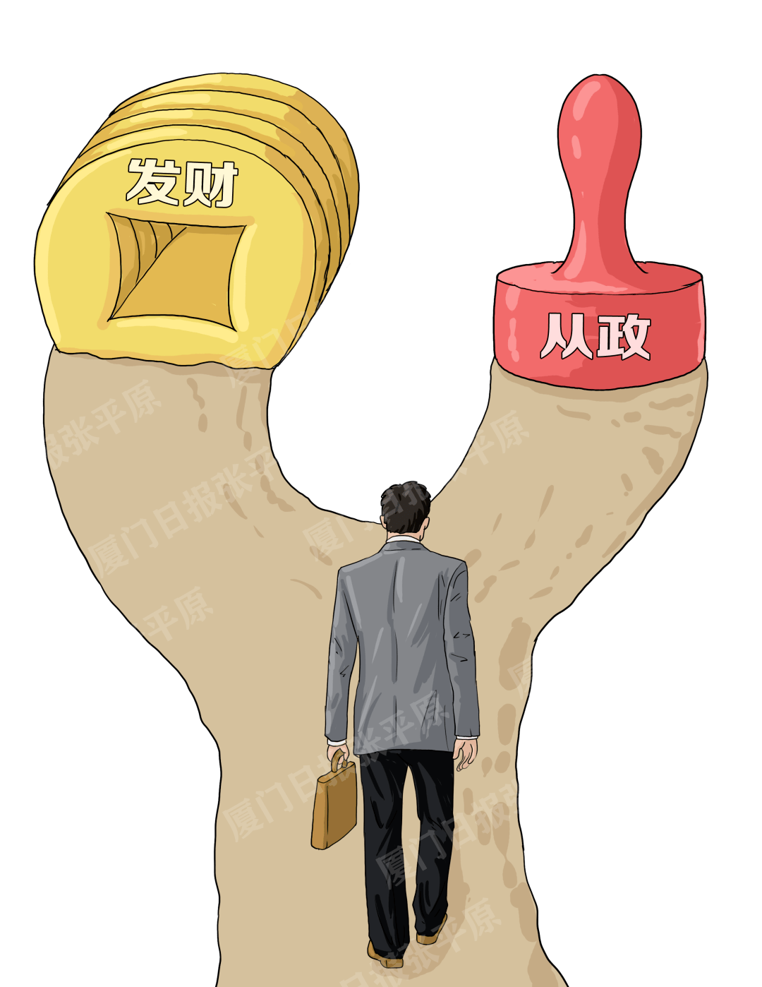 作风微课堂 | 当官发财两条道,违规经商营利不可取_经营_企业_活动