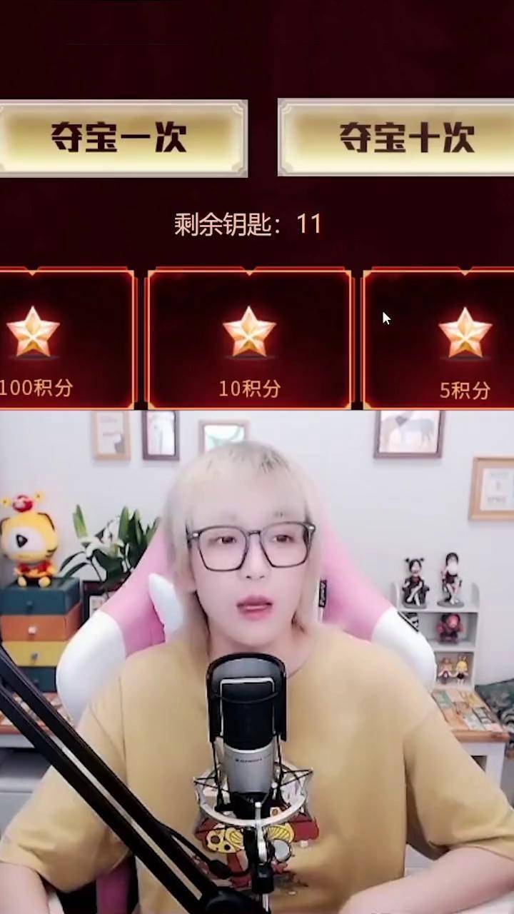 错把白虎当成宝穿越火线 cf 女战神梧桐 颜值主播