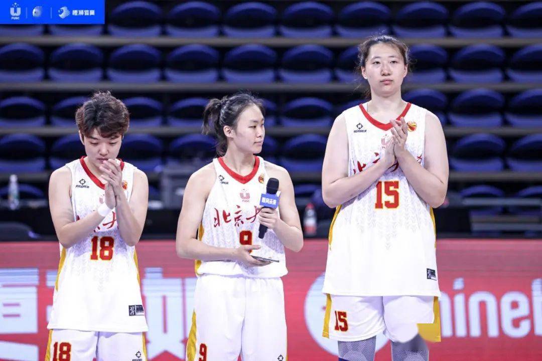 战报| 北大女篮获cuba女子一级联赛季军_比赛_华中科大_比分