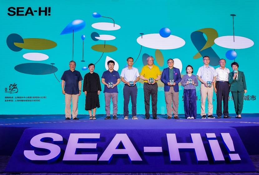 倡BOB导低碳环保建设韧性城市SEA-Hi！论坛在沪举办