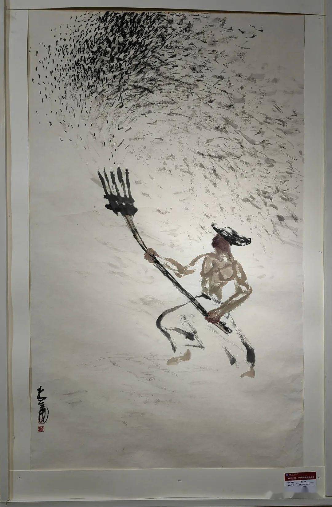 驻马店职业技术学院教授李新国美术作品展暨研讨会开幕_牡丹