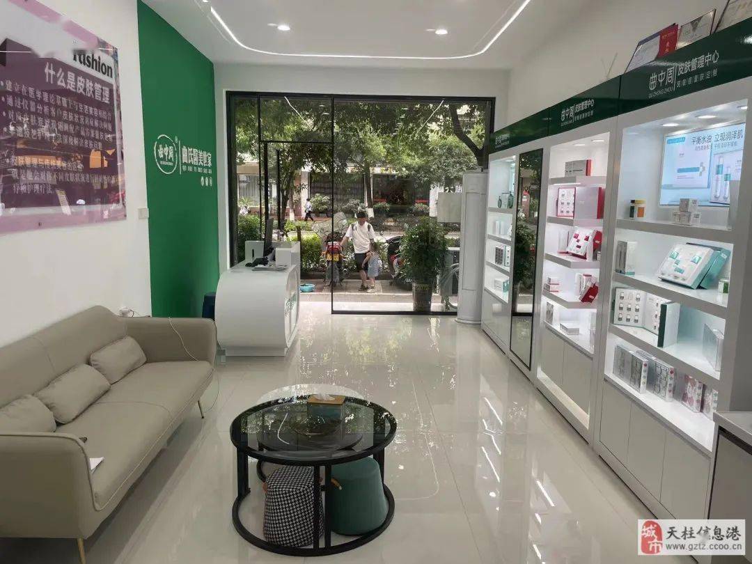 招聘人数: 若干薪资待遇: 面议招聘职位: 曲中周店诚聘美容师 / 不限