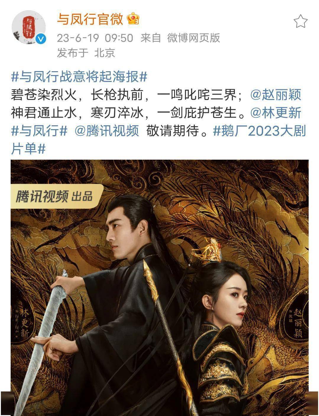 碧苍染_楚乔_王沈