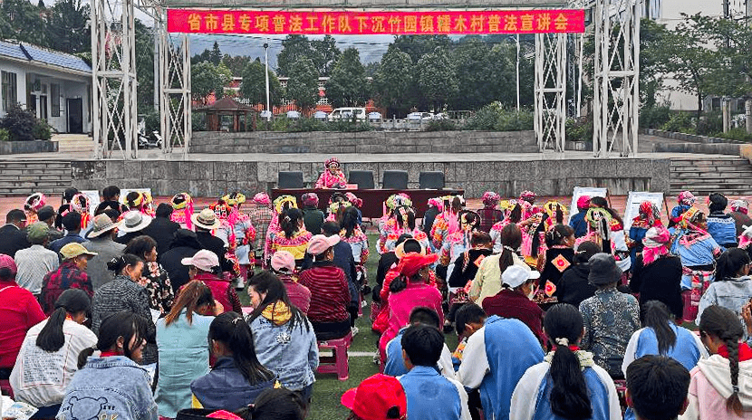 富源县“网红+山歌+彝语”普法 开创普法新模式掀起学法新高潮_宣传_活动_诈骗