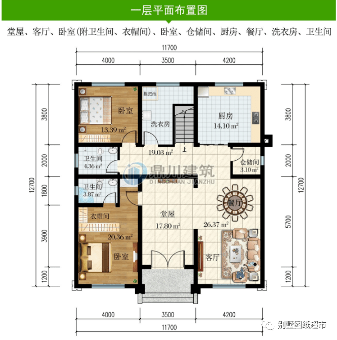 11×12米三層別墅,外觀大考究,內部設有堂屋,農村建房50萬_臥室_設計