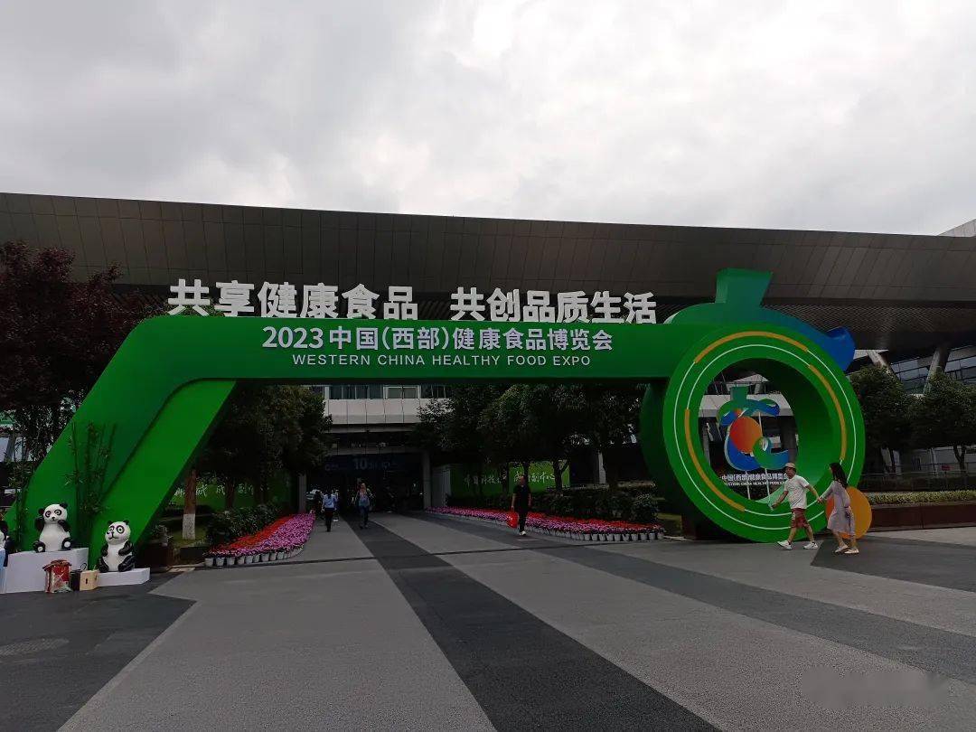 中国西部健康食品博览会,江油肥肠香飘会场_发展_企业_美食