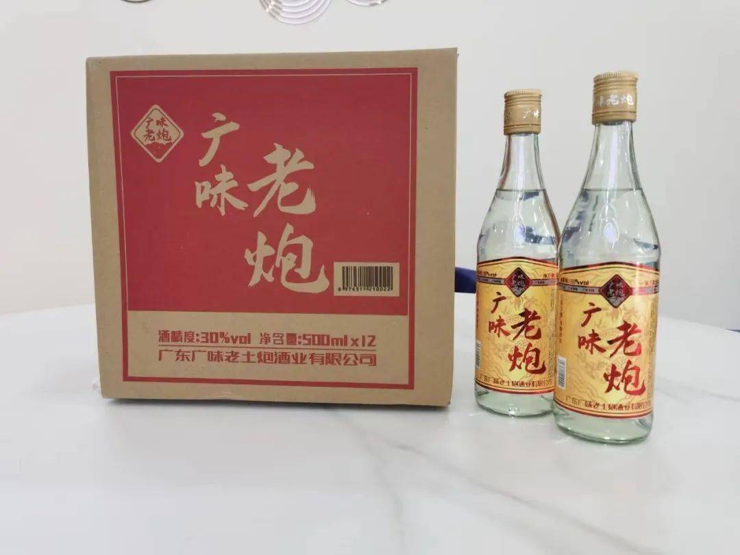 白酒行业的潜力股"广味老炮"战略合作签约成功_广东_发展_黄雄