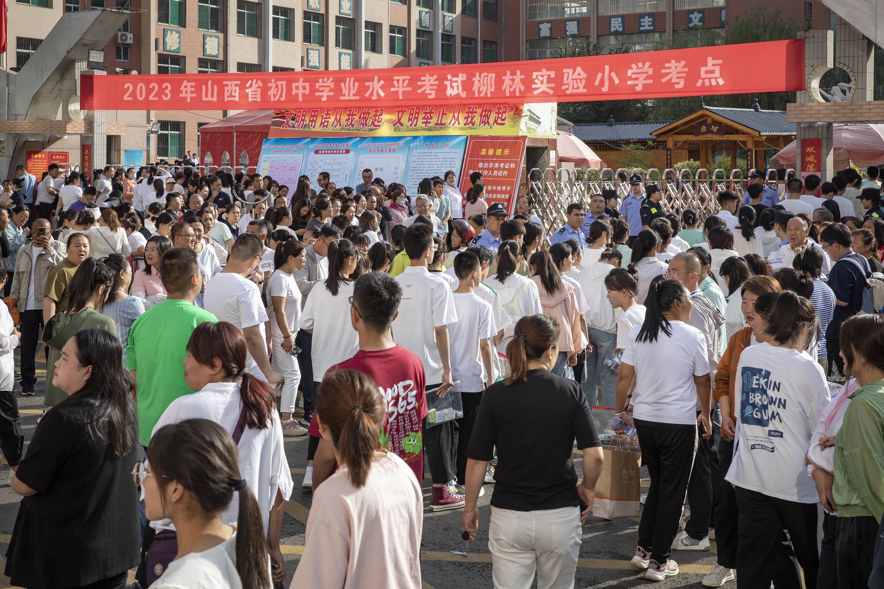 图话丨我省2023年中考拉开帷幕,全省35万余名考生奔赴考场_考点_家长