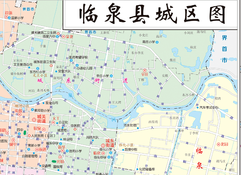 临泉县城街道地图图片
