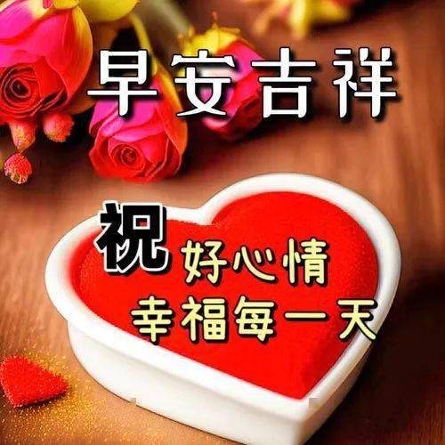 暖心的早上好短句，早安问候精句子（最暖心的早上问候）