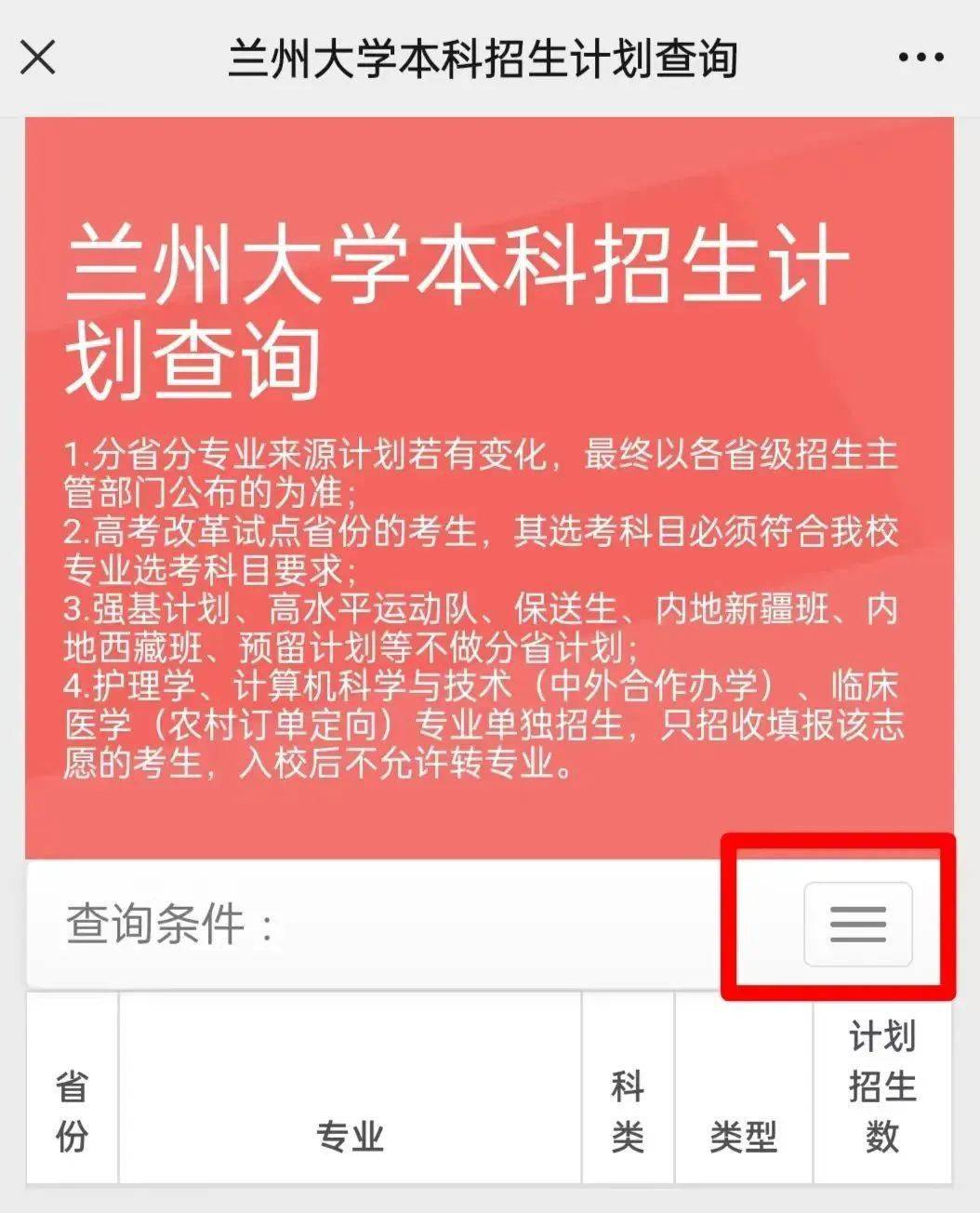 2024年广西培贤国际职业学院录取分数线及要求_广西国际学院有啥专业_广西国际职业学院学费多少