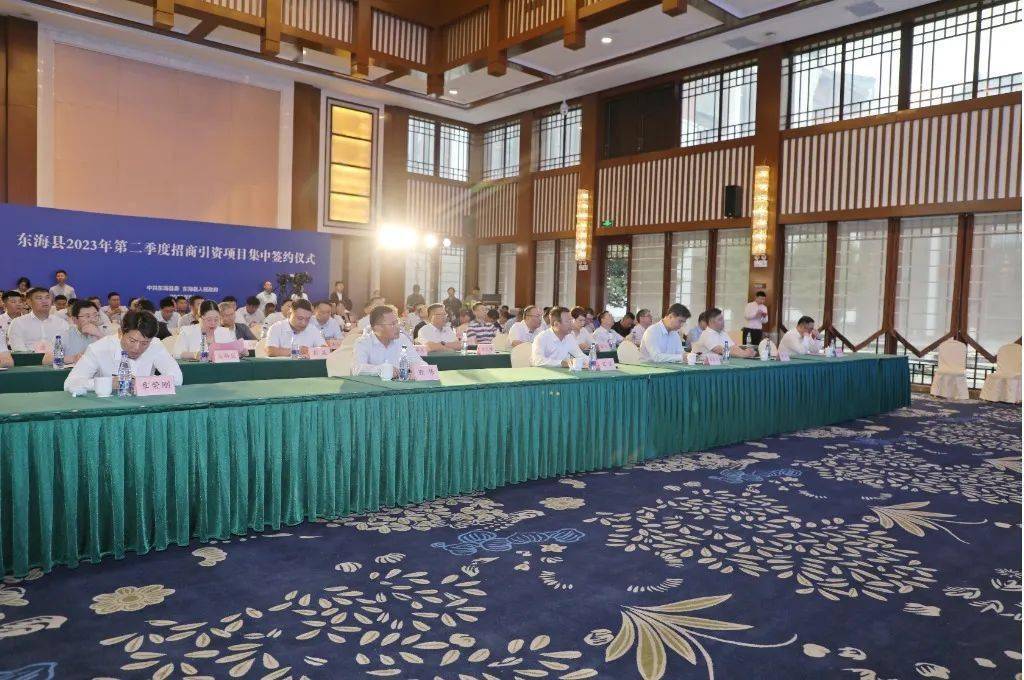 副县长薛剑作投资环境推介▲县委副书记,县长张其兵主持仪式▲副