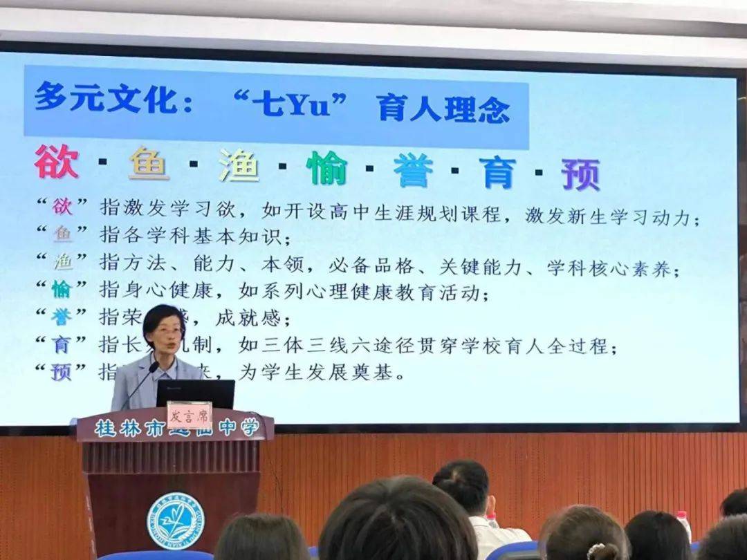 桂林逸仙中学高中部收费_桂林逸仙中学排名_桂林逸仙中学