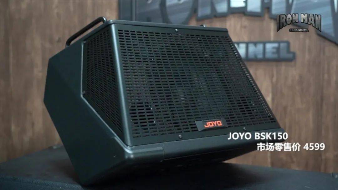 "- 铁人测评joyo bsk150 数字综合音箱_功能_通道_设计