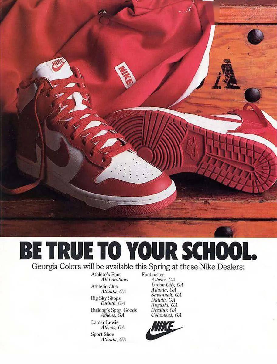 skit 吉祥寺店以及老板镰本胜茂 | image:forzastyle.