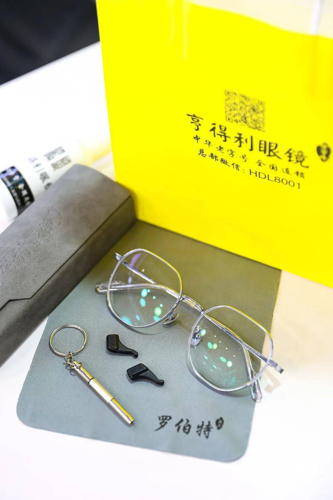 进店399元镜框免费送!_亨得利_眼镜_优惠