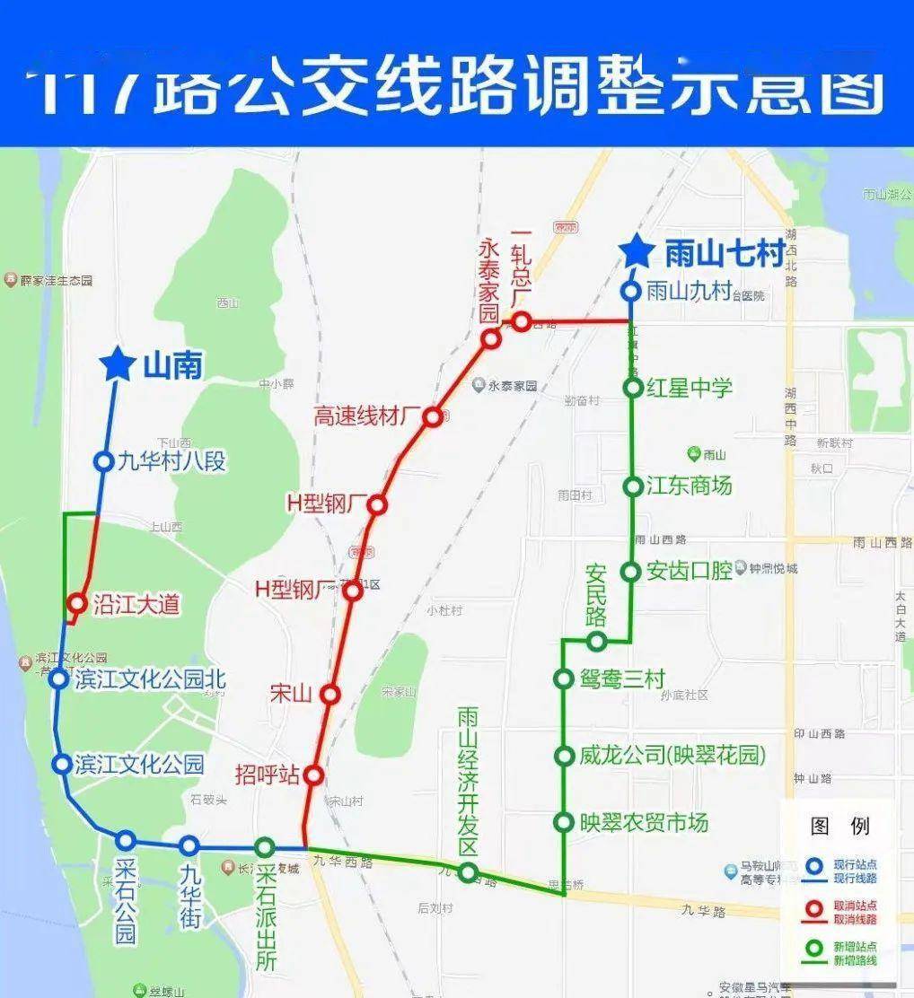 庄河117路公交车路线图图片