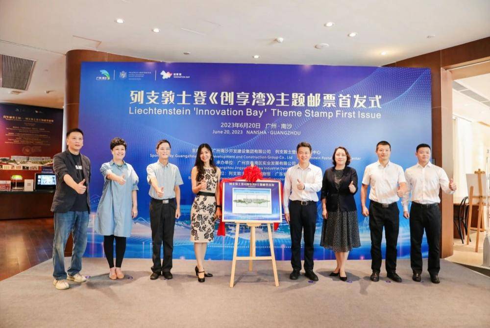 南沙开发区党工委副书记谢伟和南沙区委统战部常务副部长邱静慧等出席
