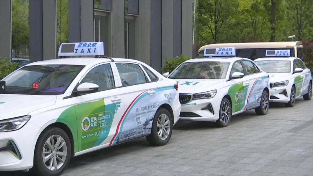 贵阳出租车将统一换装亮相_车身_市民_工作
