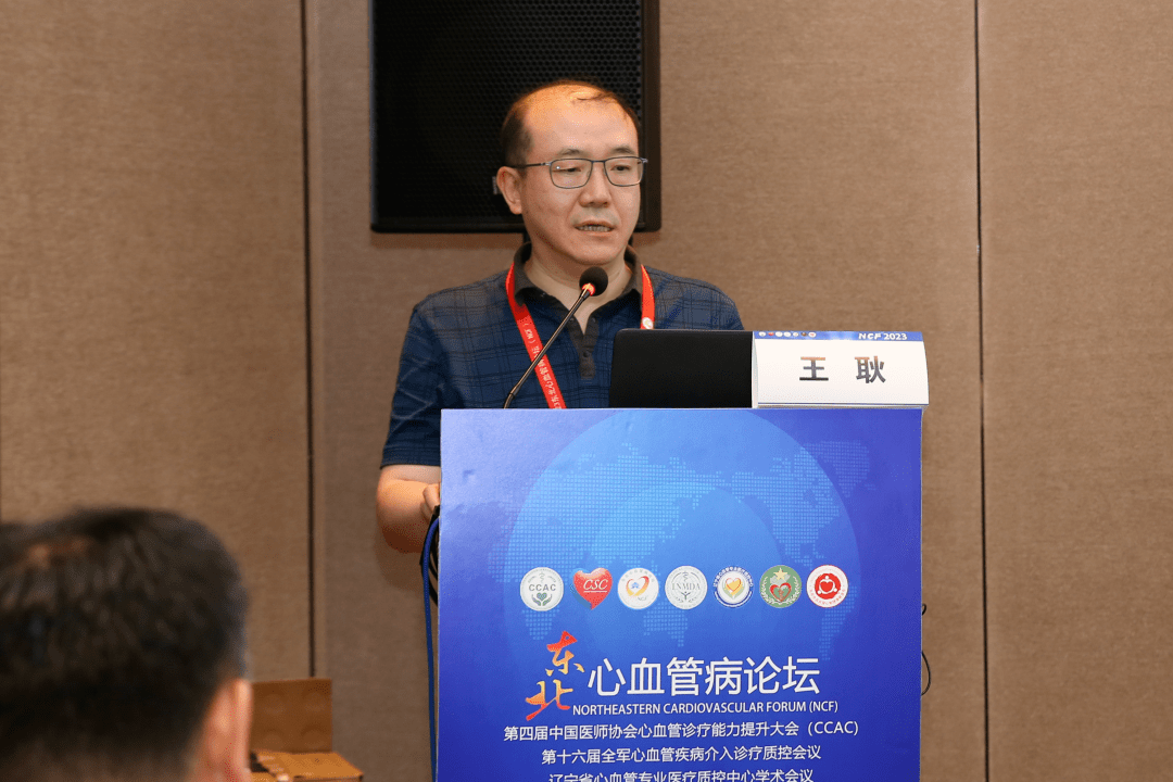 低危之选——球扩瓣低危专场圆满召开,引领tavr治疗"精"标准_患者