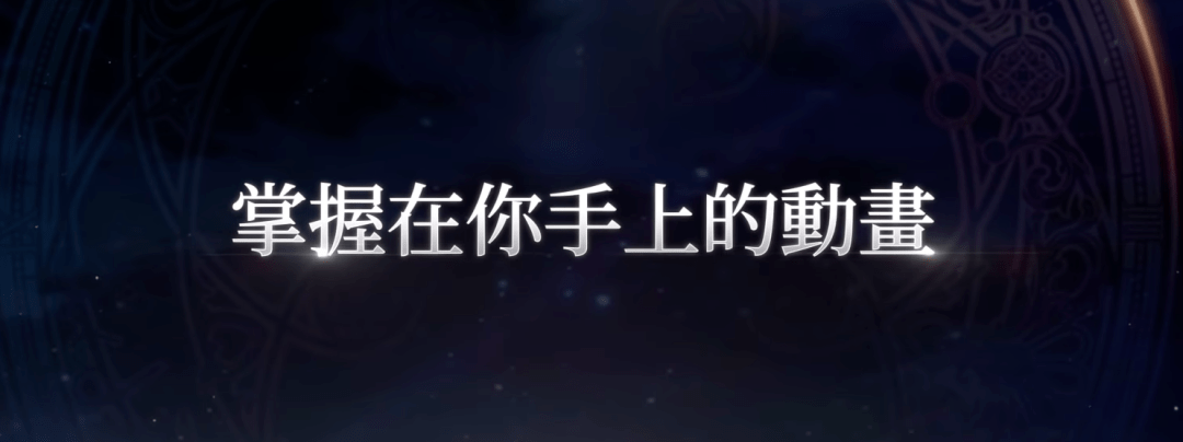 “大力出奇迹”的《第七史诗》_动画_游戏_手游