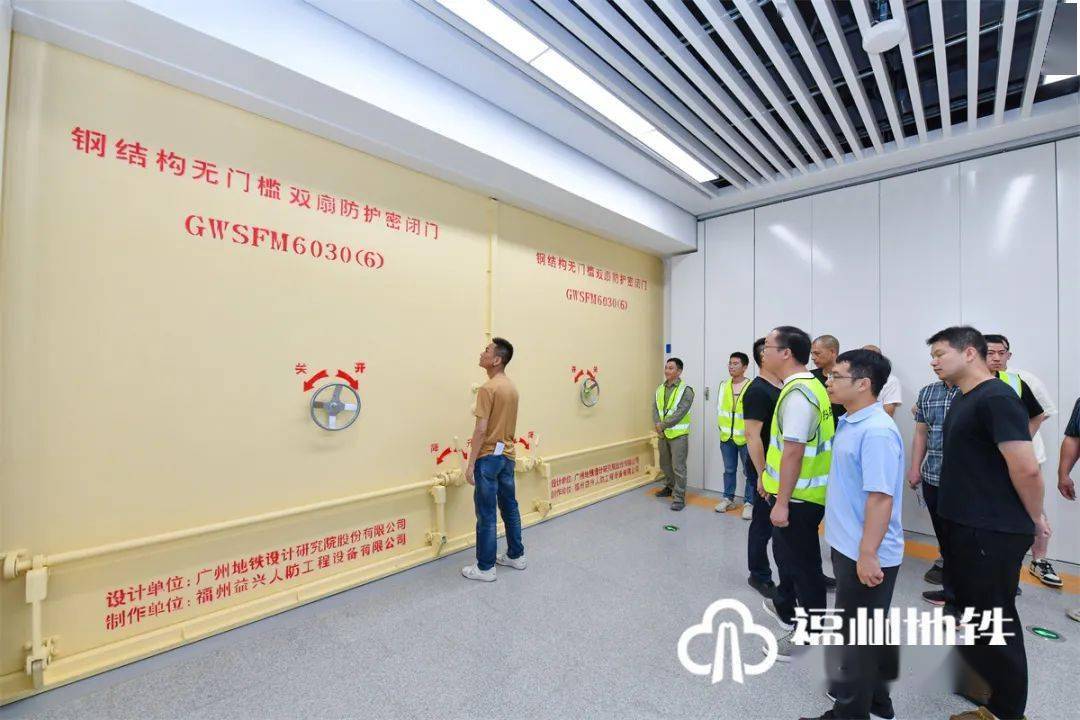 出入口对人防工程项目不断努力钻研市国动办与福州地铁集团积极创新
