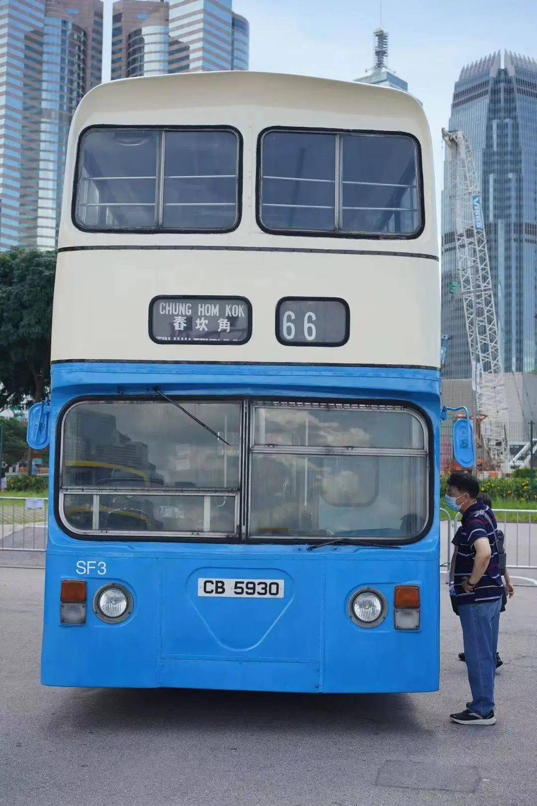 香港城巴one citybus活动