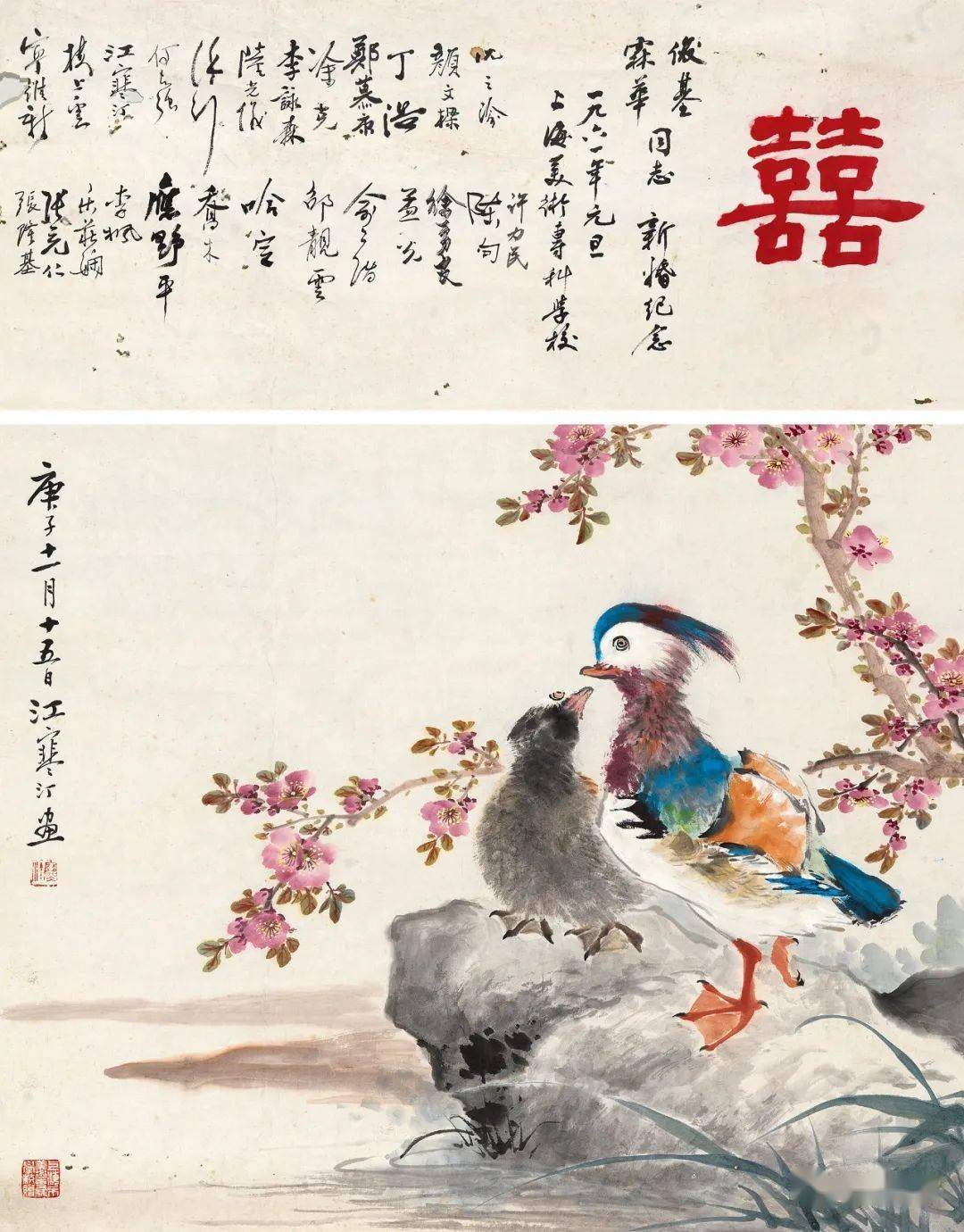 江寒汀的花鸟（高清60图）_手机搜狐网