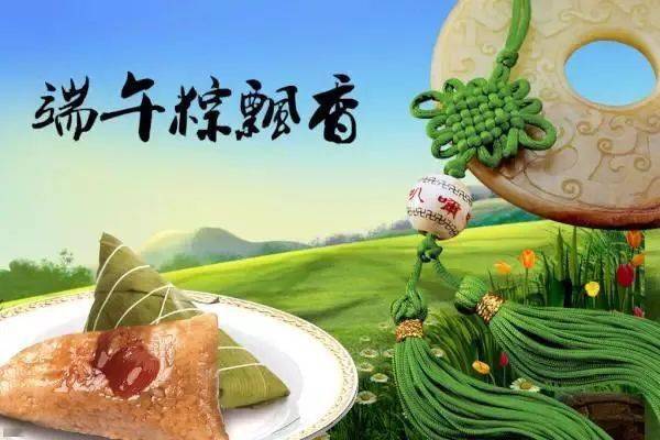 端午节最美问候语,送给我的朋友们!_祝福_龙舟_安康