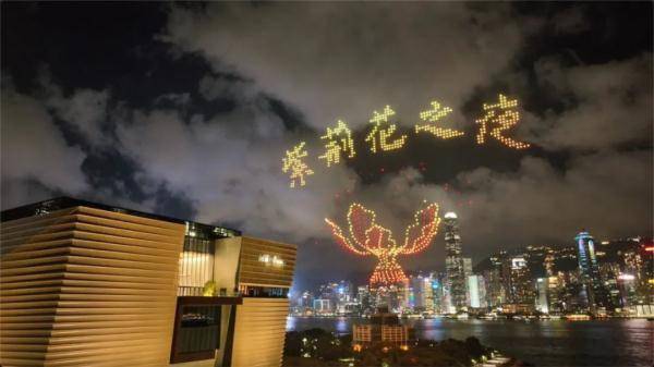 “紫荆花之夜”端午大型无人机灯光秀活动在港举行