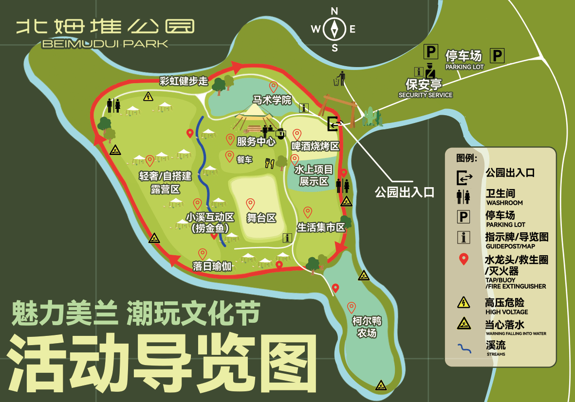 海口市美兰区"魅力美兰 潮玩文化节"周末市集三部曲今日启动_活动