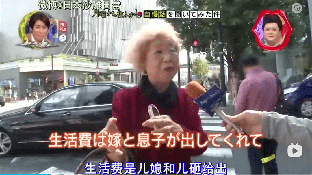 没想到答案竟是老公去世了?_状态_儿媳_日语