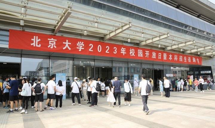 高考后高校开放日扎堆,考生预约可入校,校门何时能完全打开?_校园_活动_大学