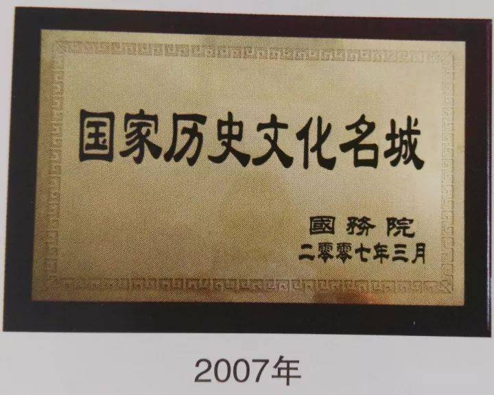 安徽安慶,桐城,黟縣等七座國家歷史文化名城發佈共同倡議!_保護_城市