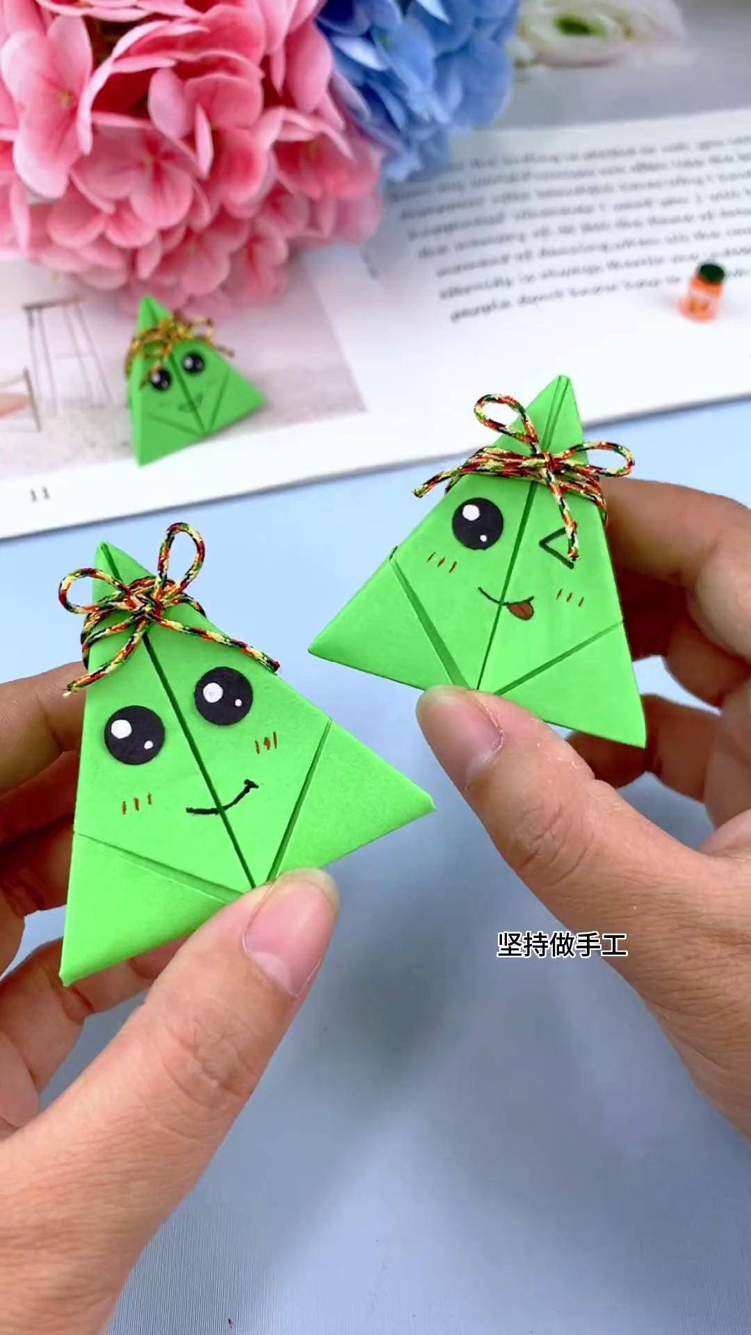 端午节做一个粽子盲盒,可爱又实用,端午安康折纸 端午节 手工折纸