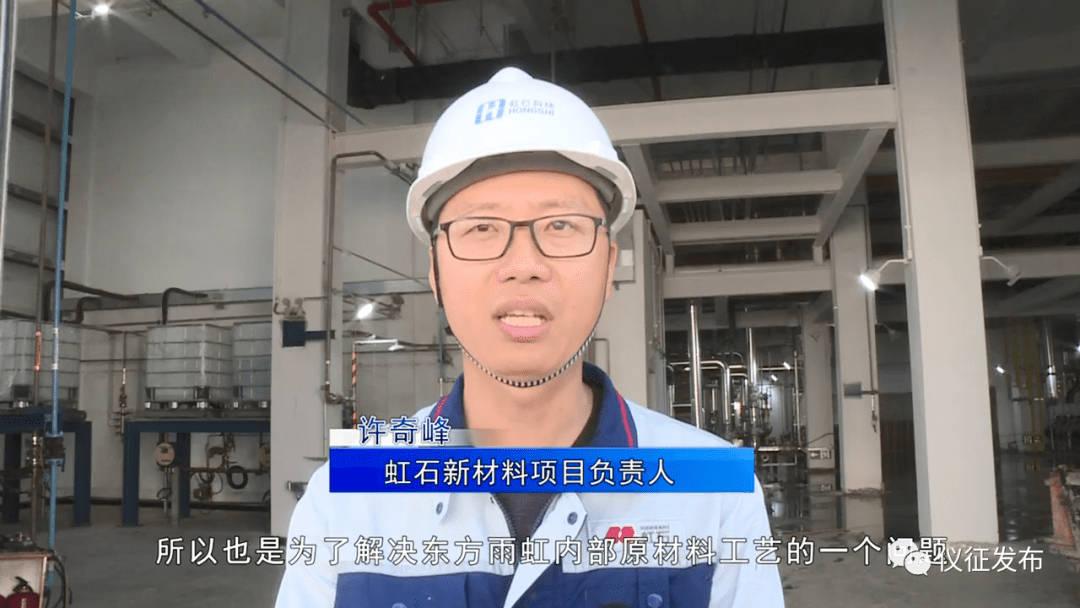 化工园区一新材料项目可望年内投产_建设_仪征_东方雨虹