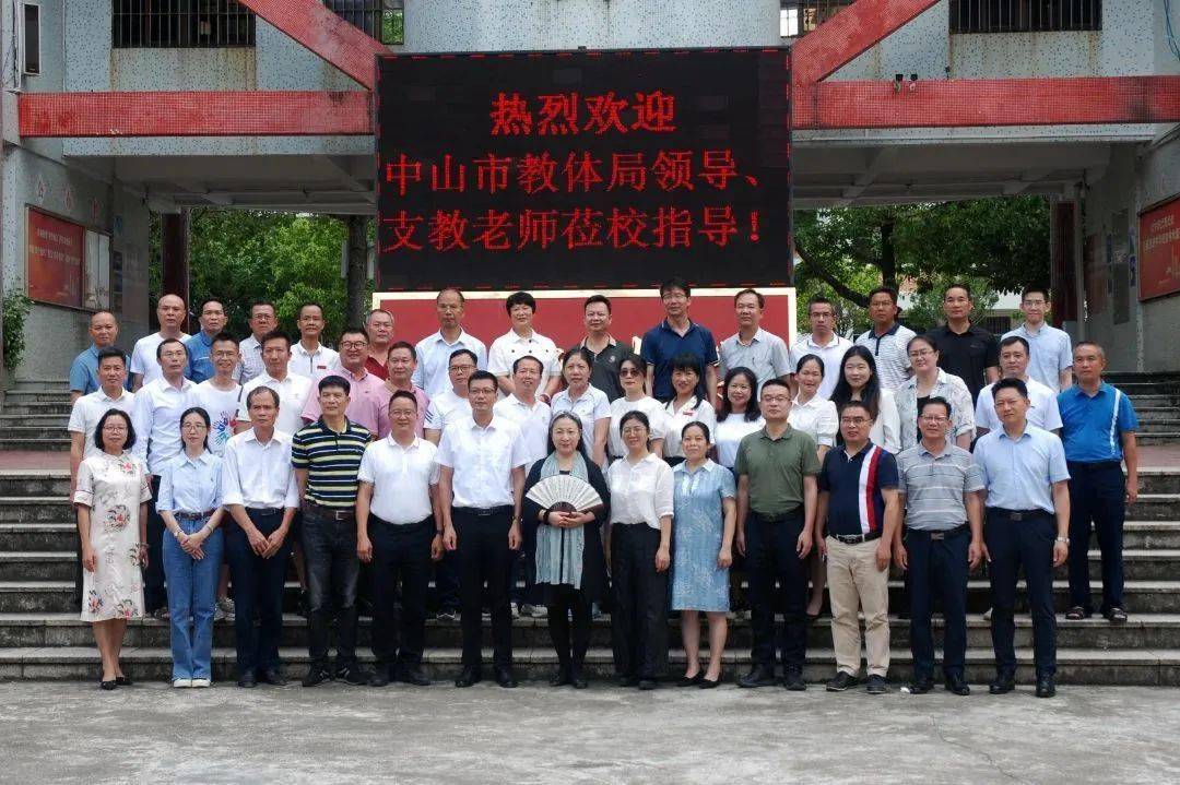 20日上午,考察团到饶平县新丰小学,三饶中学调研,慰问三乡组团的支教