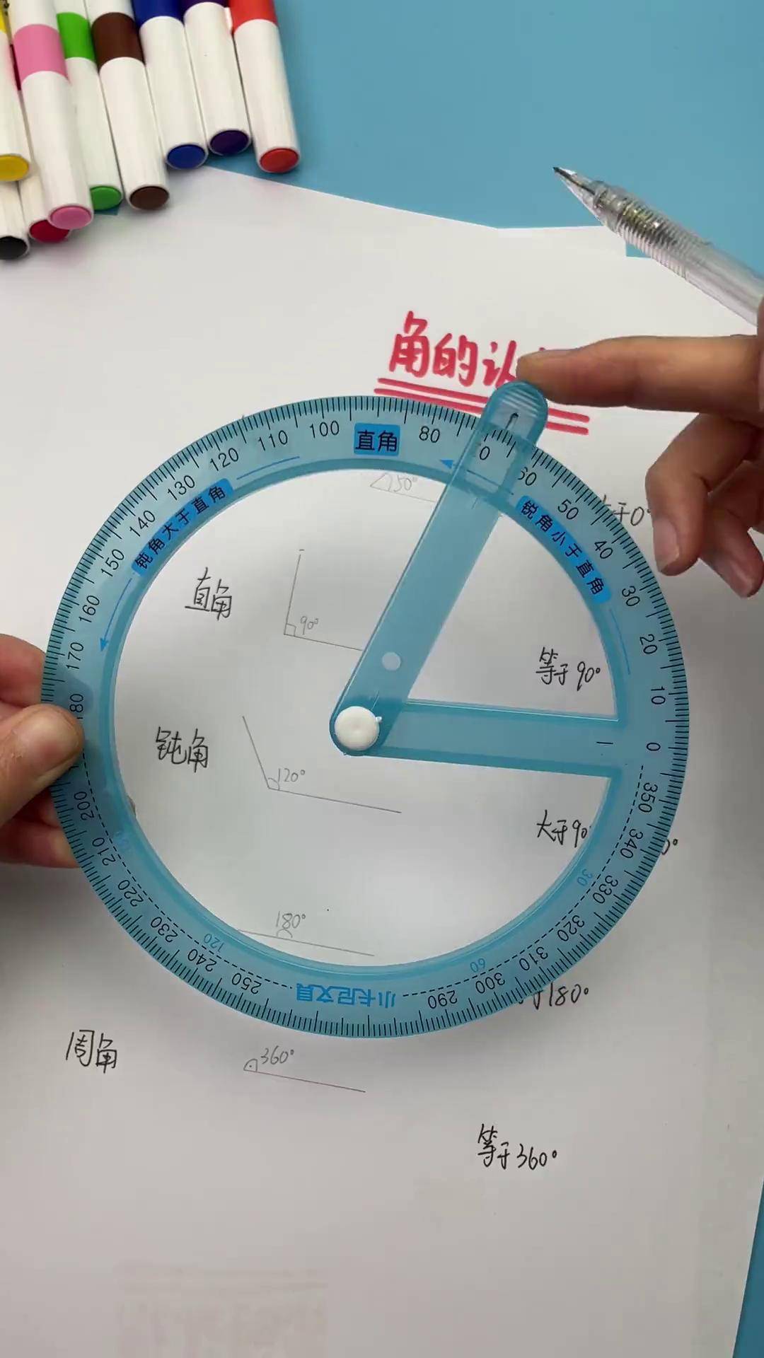 学习用品 文具安利 小学生必备这款角尺,动动手就学会啦!