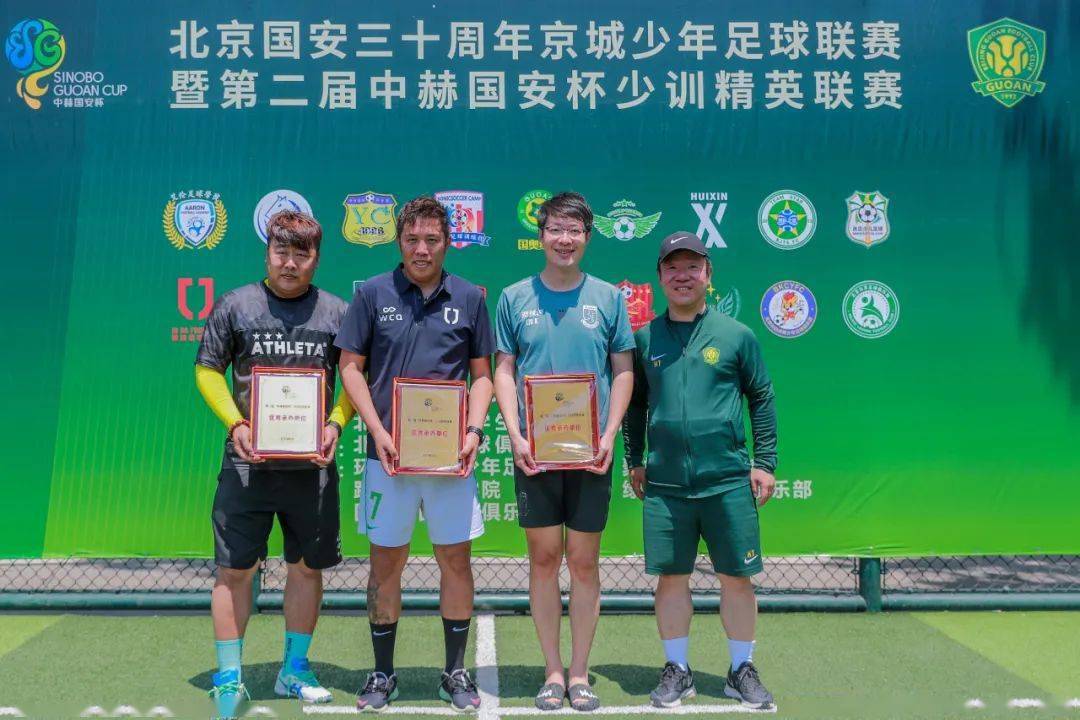 战狼12长白虎2012胜瑞斯足球俱乐部公平竞赛奖太空翼2012艾伦足球u11