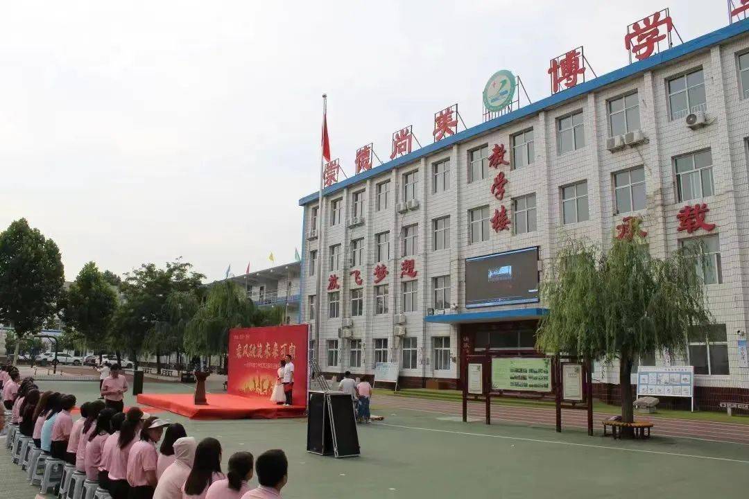 沙河市第三中学图片