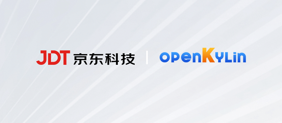 京东科技发展 Linux 开源生态 ，加入 openKylin 开放麒麟社区