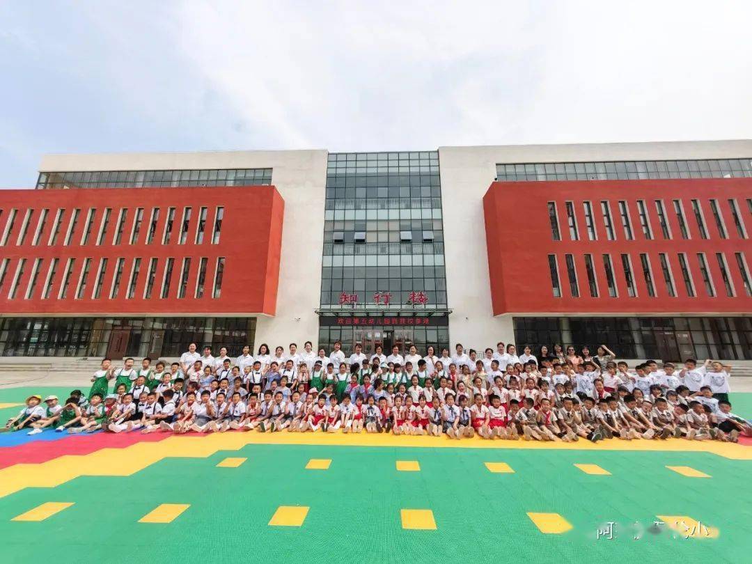阿伦小学携手第五幼儿园开展参观体验活动_生活_表演_校园