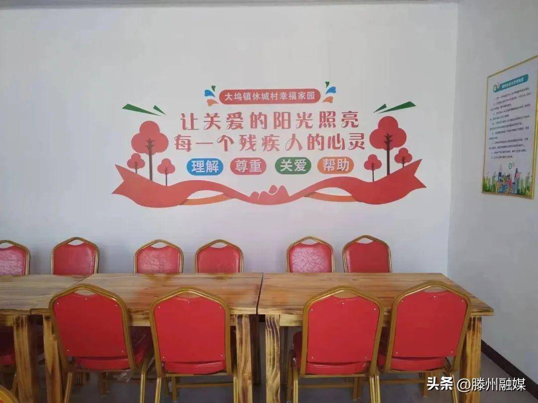 滕州市人大常委會副主任孫劍作了講話,孫主任首先對大塢鎮幸福食堂