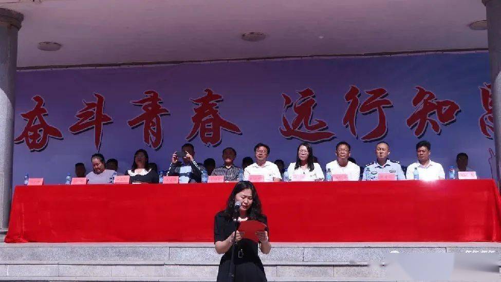 "长风万里 踏歌前行"——喀喇沁旗牛家营子初级中学2023届毕业典礼