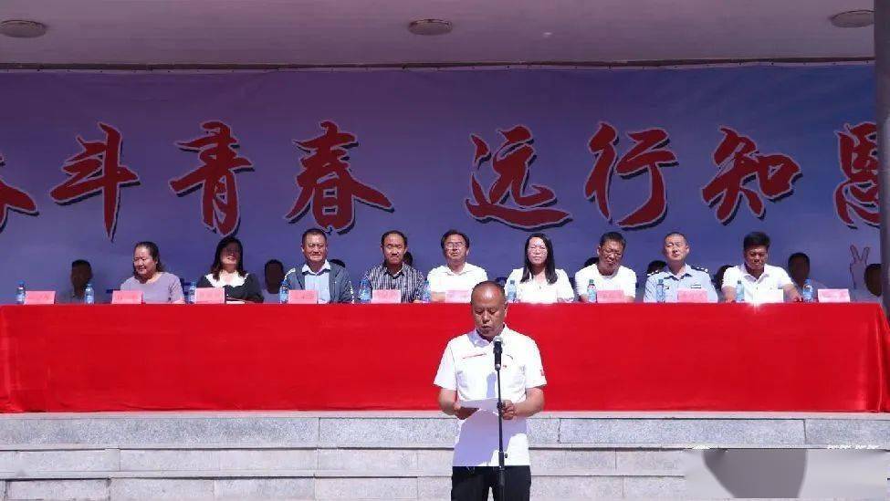 "长风万里 踏歌前行"——喀喇沁旗牛家营子初级中学2023届毕业典礼
