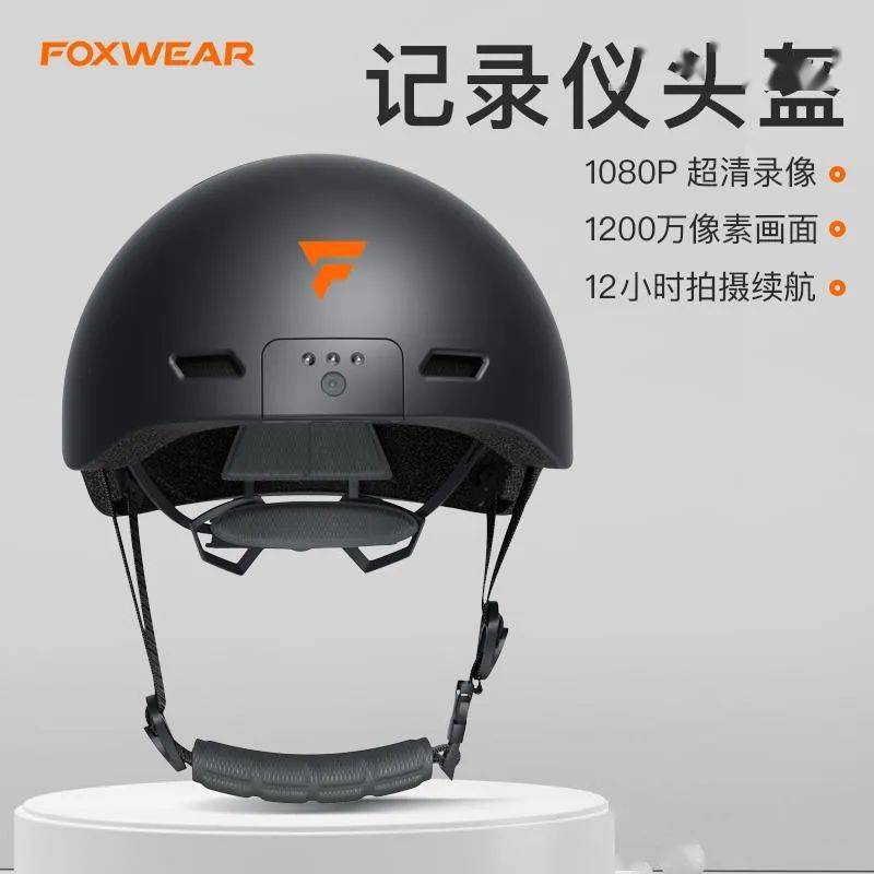 酷炫自行车头盔,带摄像头,转向灯和wifi,让你骑行更安全,更智能!